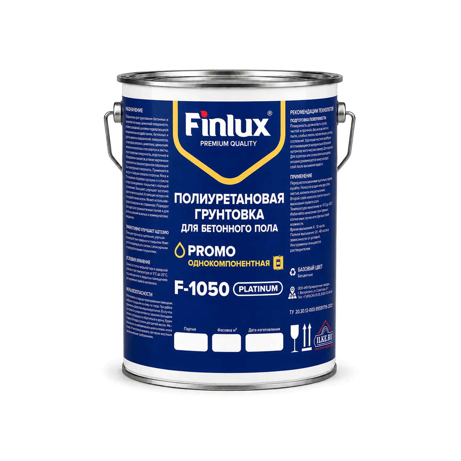 Finlux F-1050 Platinum Полиуретановая грунтовка для бетонного пола