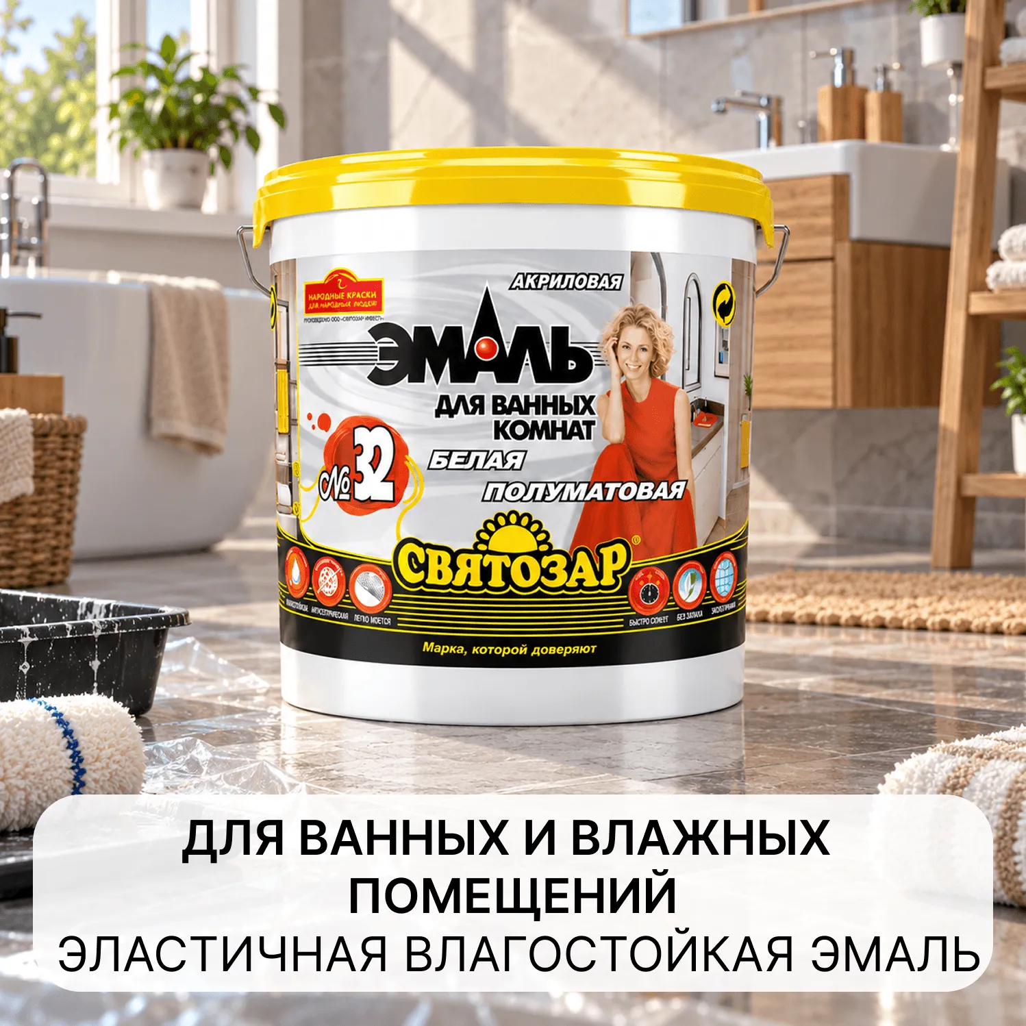 Finlux Svatozar-32/Финлюкс Святозар-32