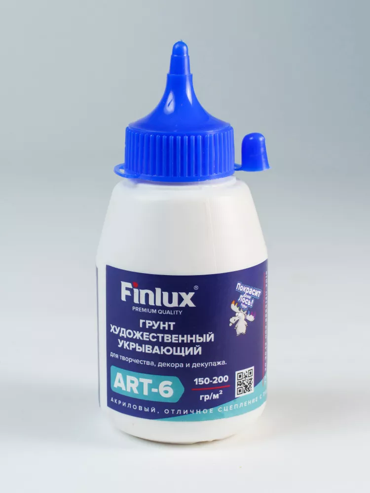 Finlux ART 6- художественный укрывающий грунт для творчества, декор и декупажа 300 г
