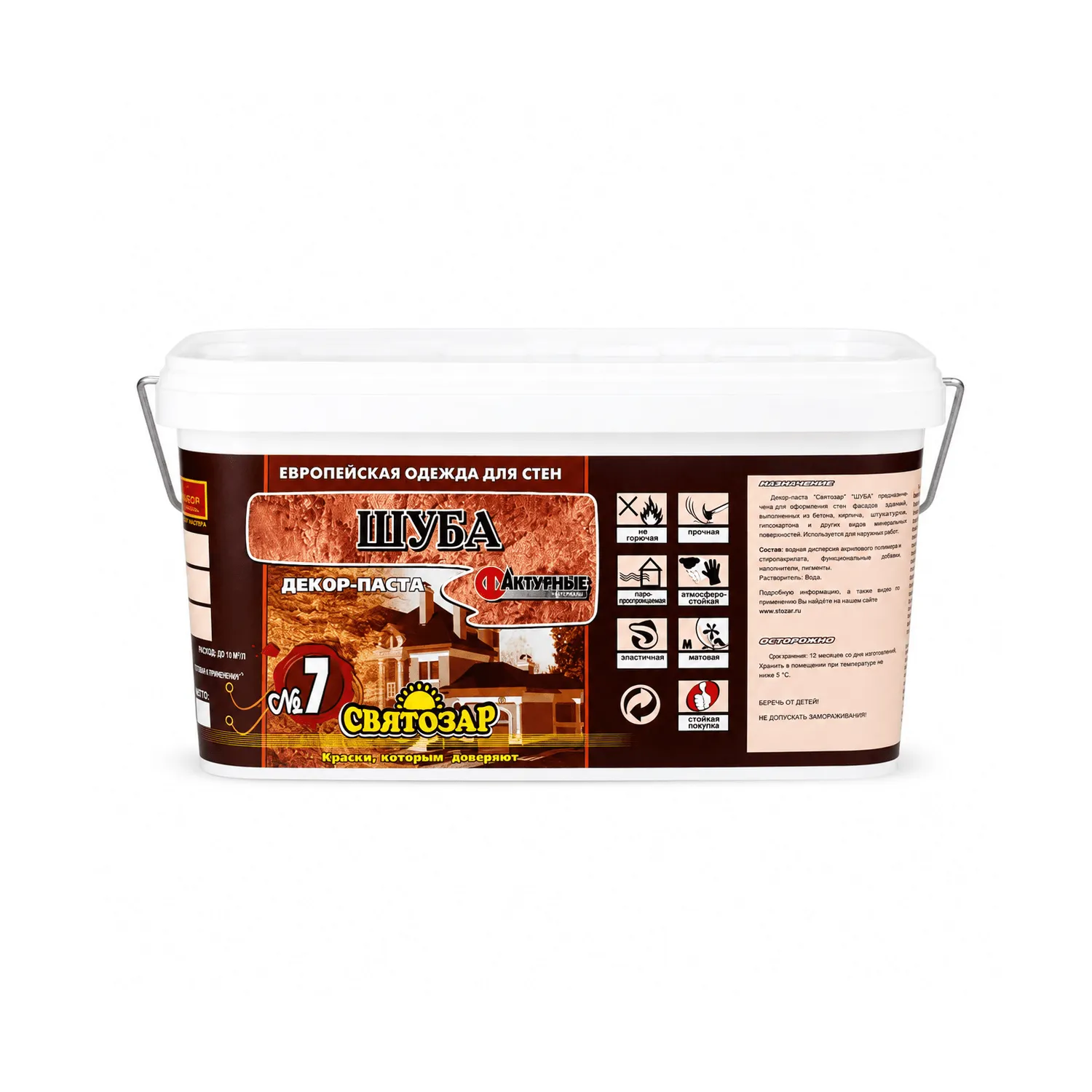 Finlux Svatozar- 7 SHUBA/ Финлюкс Святозар-7 Шуба