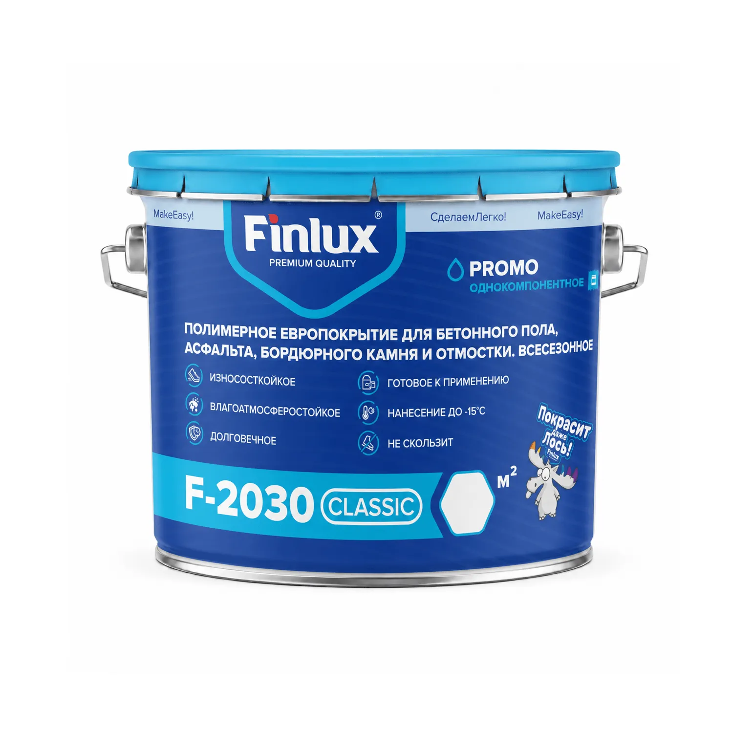 Finlux F-2030 Classic полимерное композиционное покрытие для бетонного пола