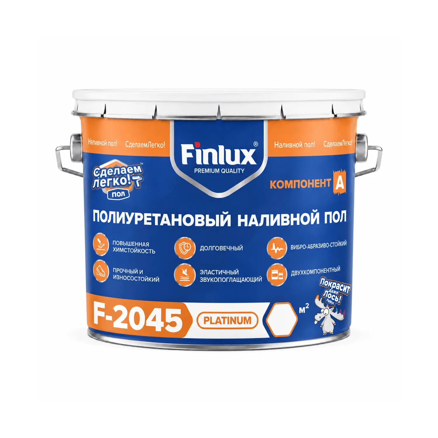 Finlux F-2045 Ударопрочный самовыравнивающийся антискользящий наливной пол с эффектом VodoStop