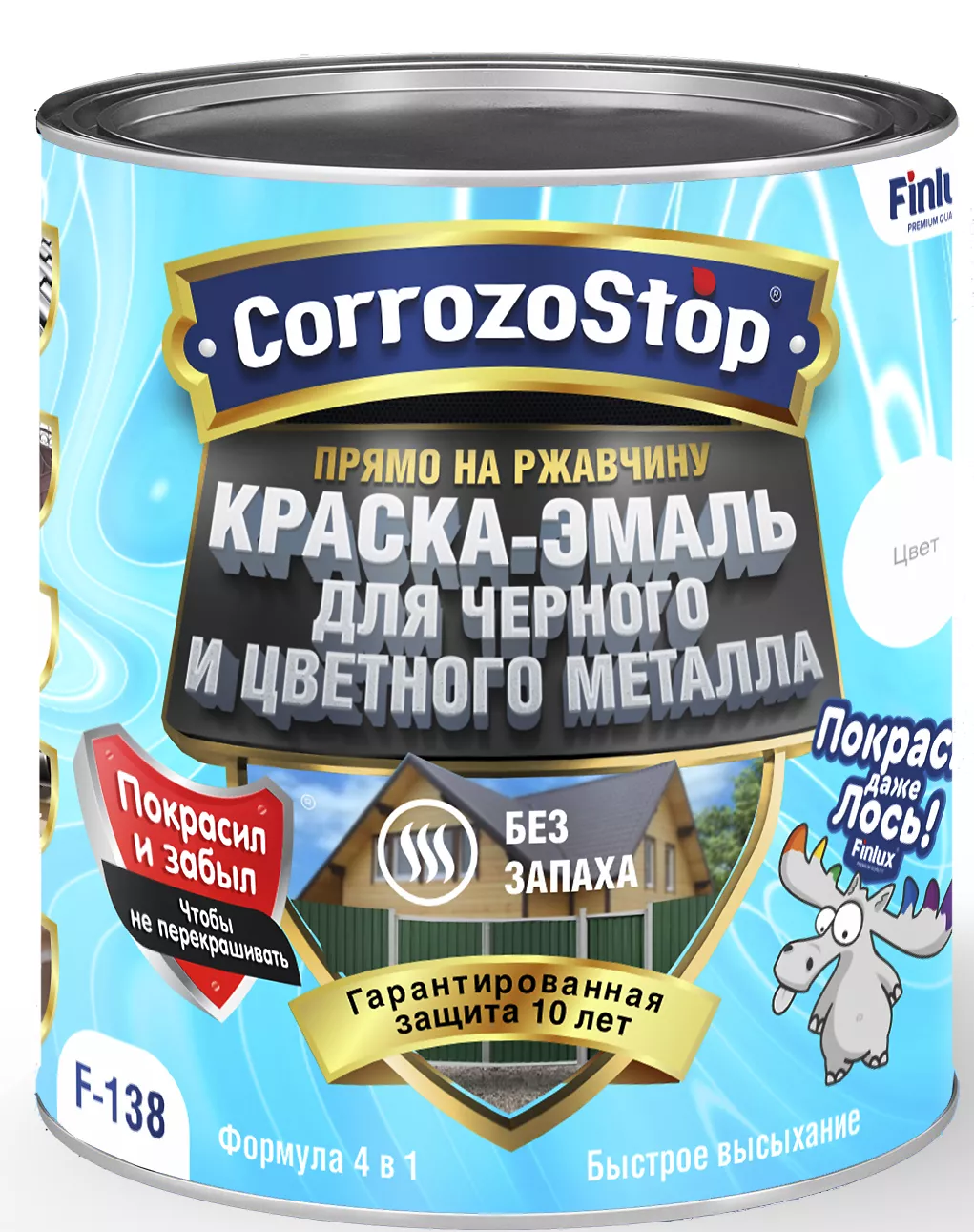 Антикоррозионная краска на водной основе для цветных и черных металлов с защитой на 10 лет Finlux CorrozoStop F-138