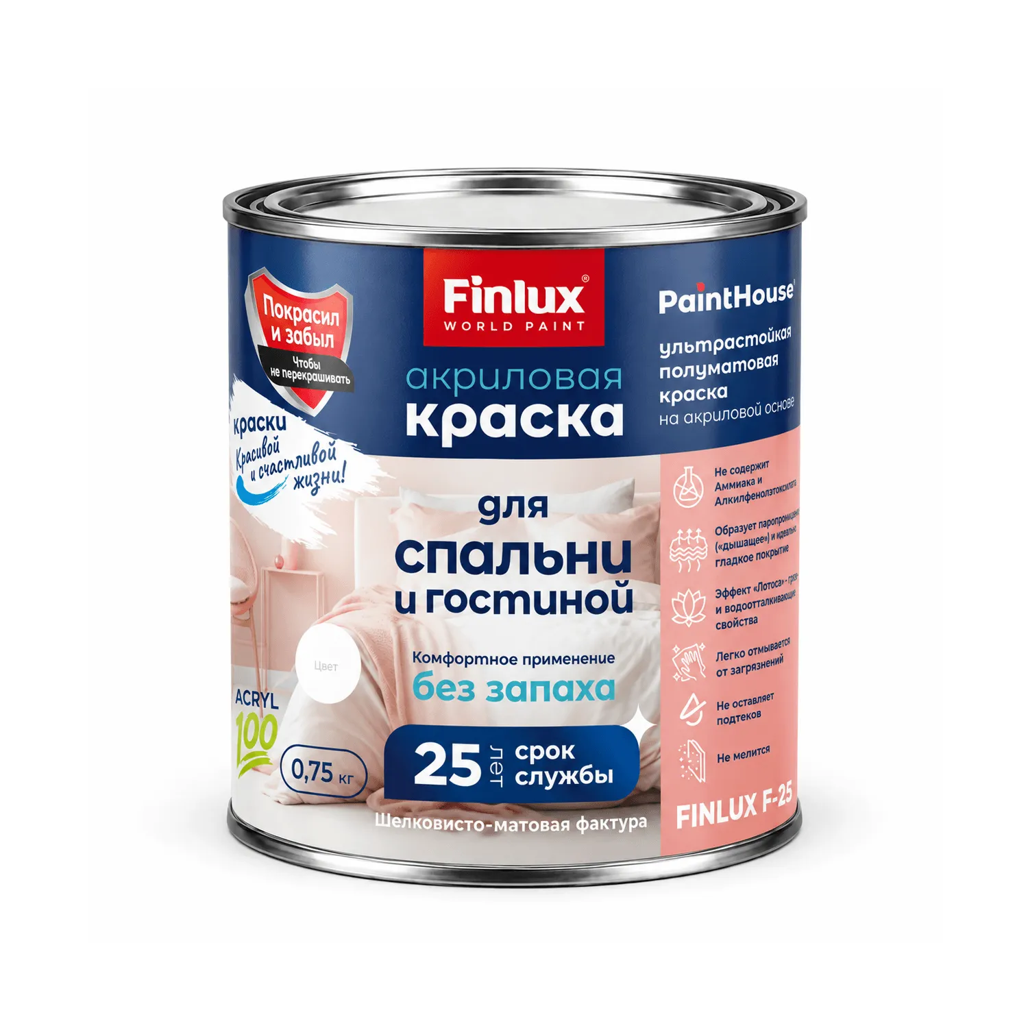 Акриловая краска для гостиных и спален Finlux F-25 WorldPaint