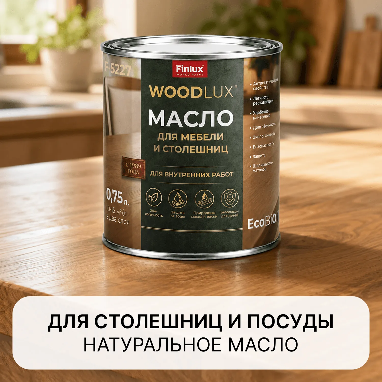Масло для столешниц Finlux EcoBiOil F-5220
