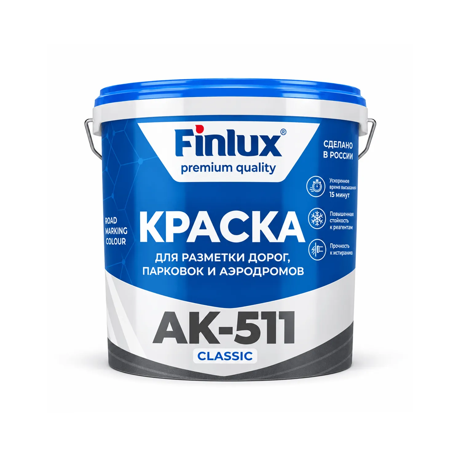 Краска для разметки дорог Эмаль Finlux АК 511 Classic