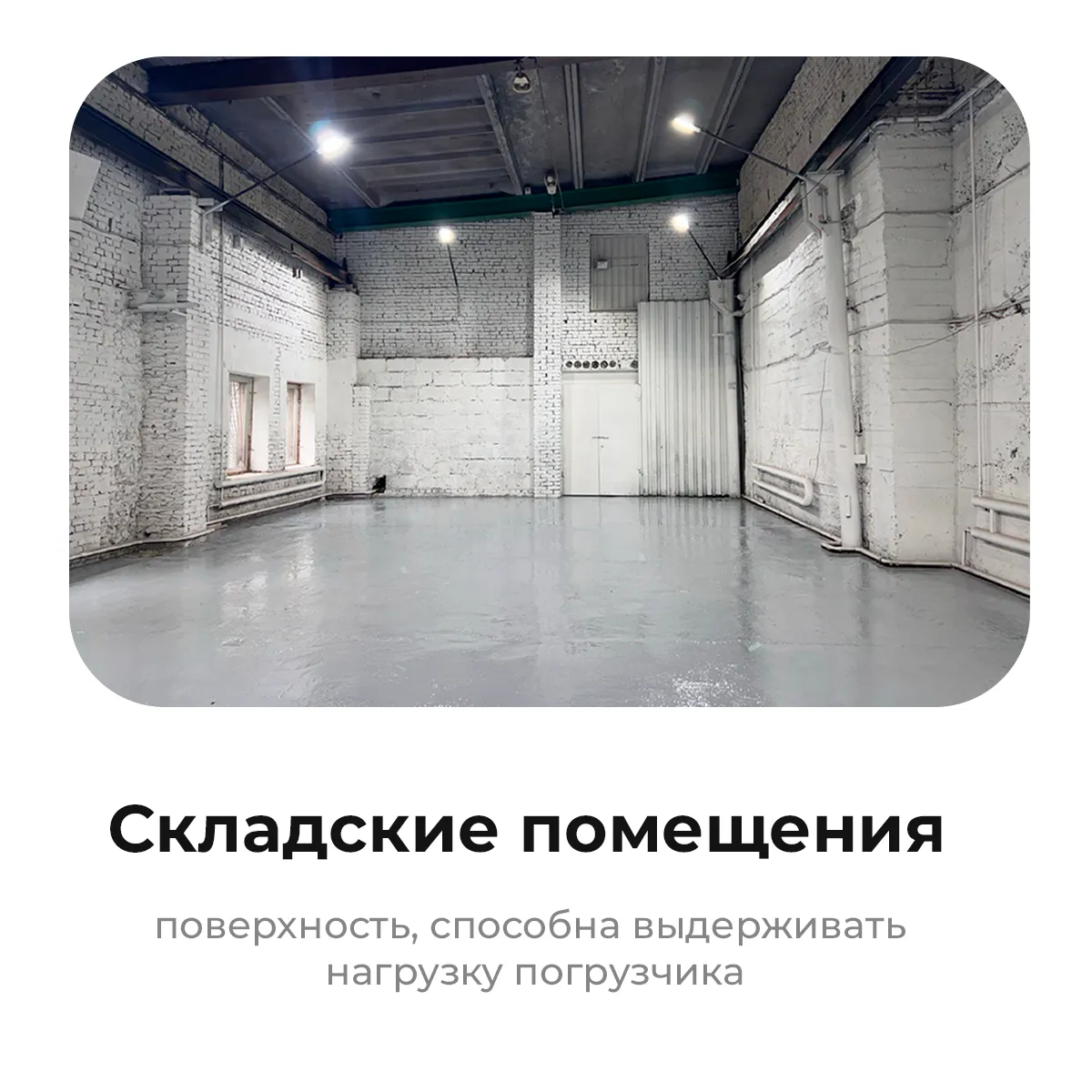 Комплект полимерного покрытия для вашего пола Finlux F-50 KrasPol (20 кв.м., Темно-серый)