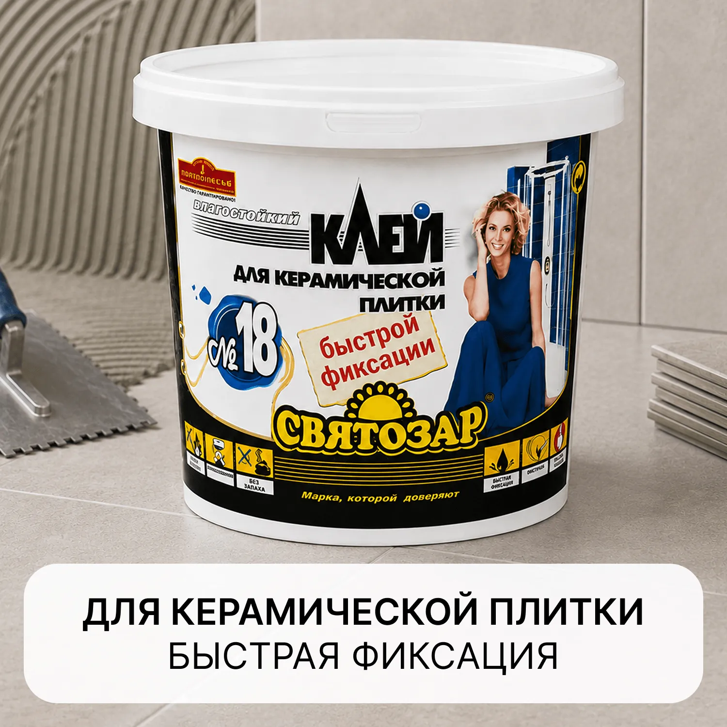 Клей для керамической плитки Finlux Святозар-18