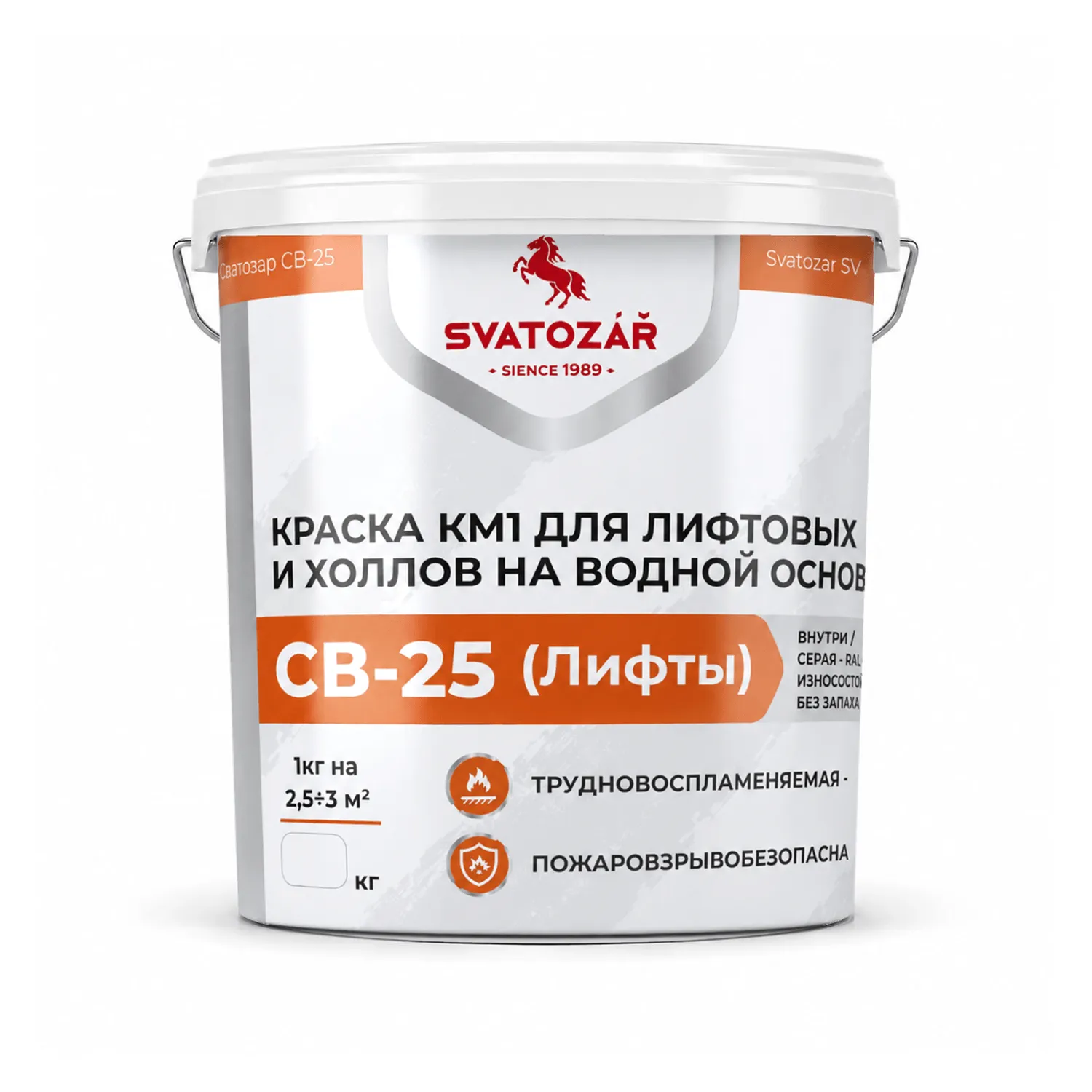 SVATOZAR СВ–25 (Лифты) Святозар СВ-25 (Лифты) Краска КМ1
