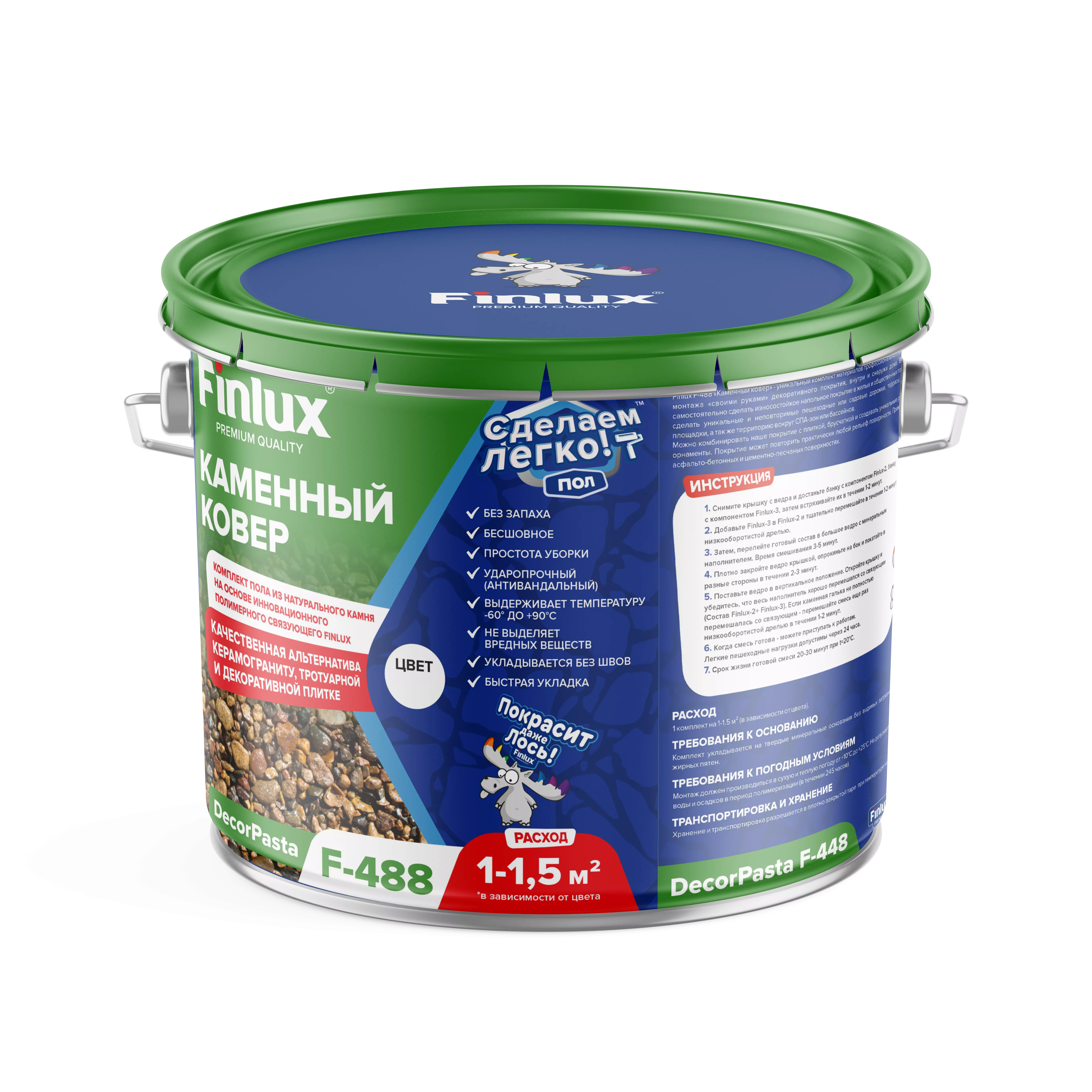 Комплект полимерного пола из натурального камня Каменный ковер Finlux DecorPasta F-488
