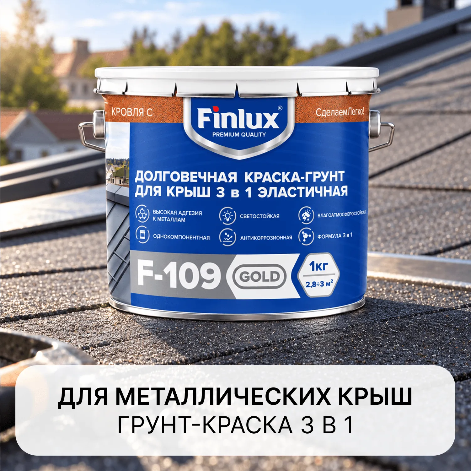 Finlux F-109 Gold