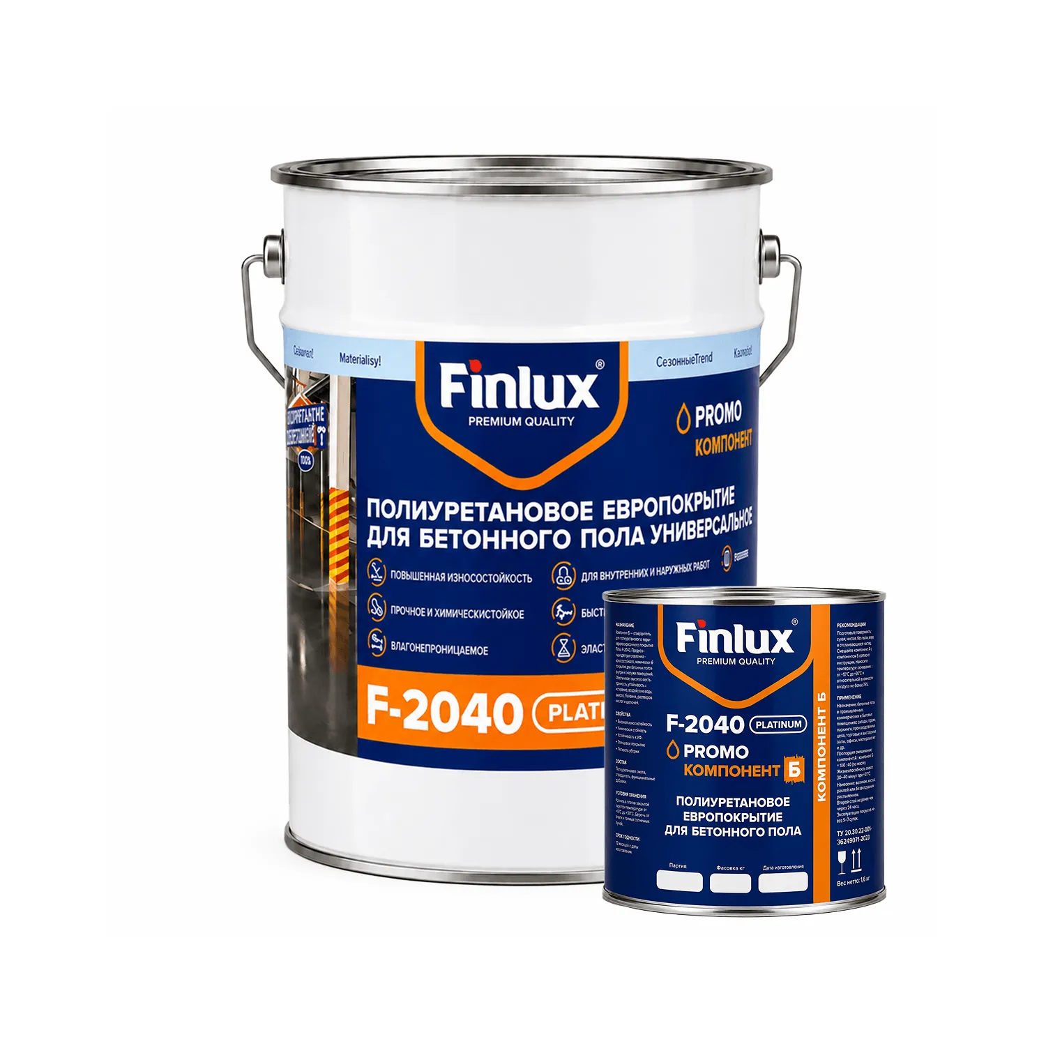 Finlux F-2040 Полиуретановое европокрытие для бетонного пола. Двухкомпонентное.