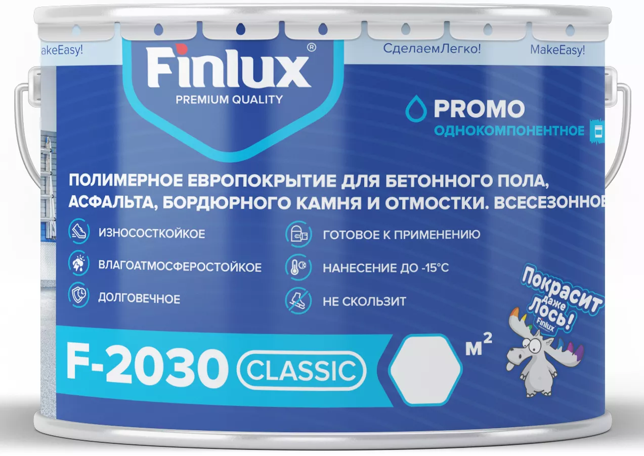 Finlux F-2030 Classic полимерное композиционное покрытие для бетонного пола