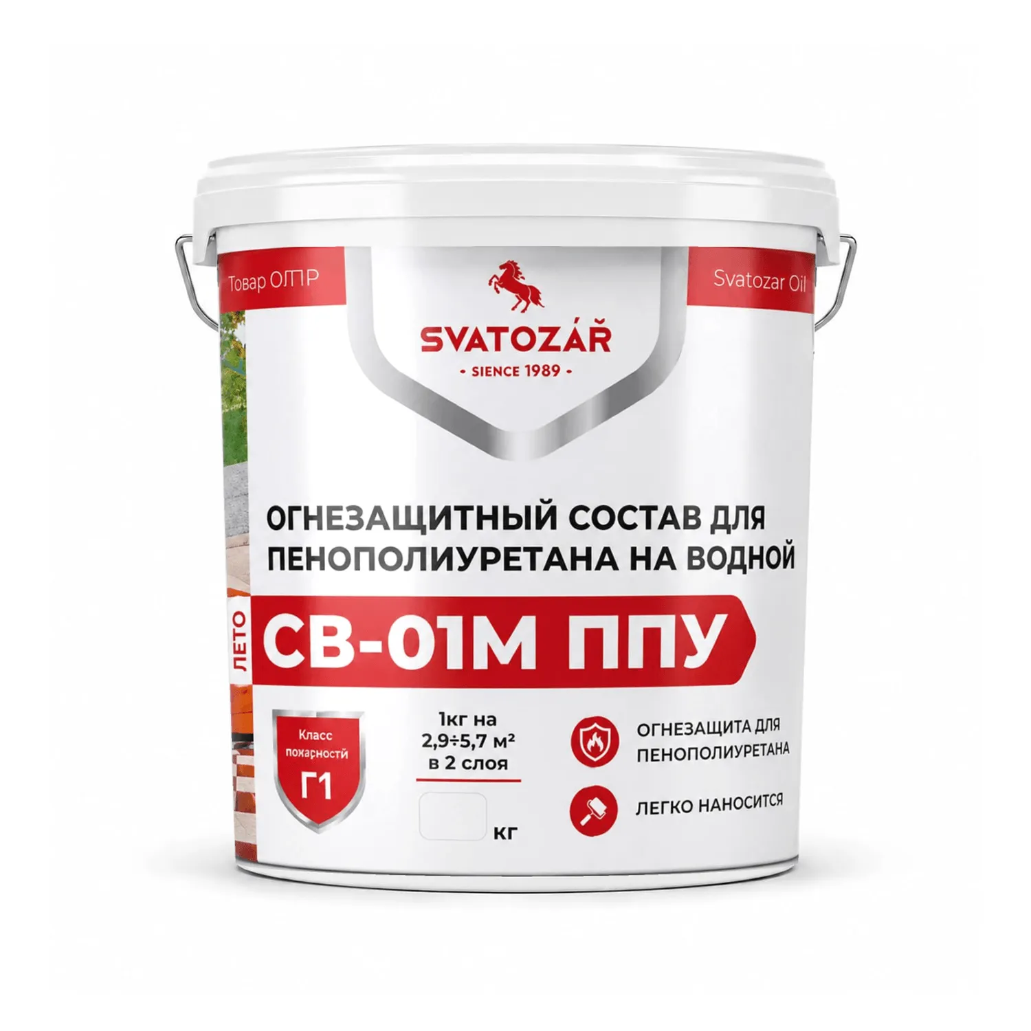 SVATOZAR СВ-01М ППУ, Краска огнезащитная для пенополиуретана