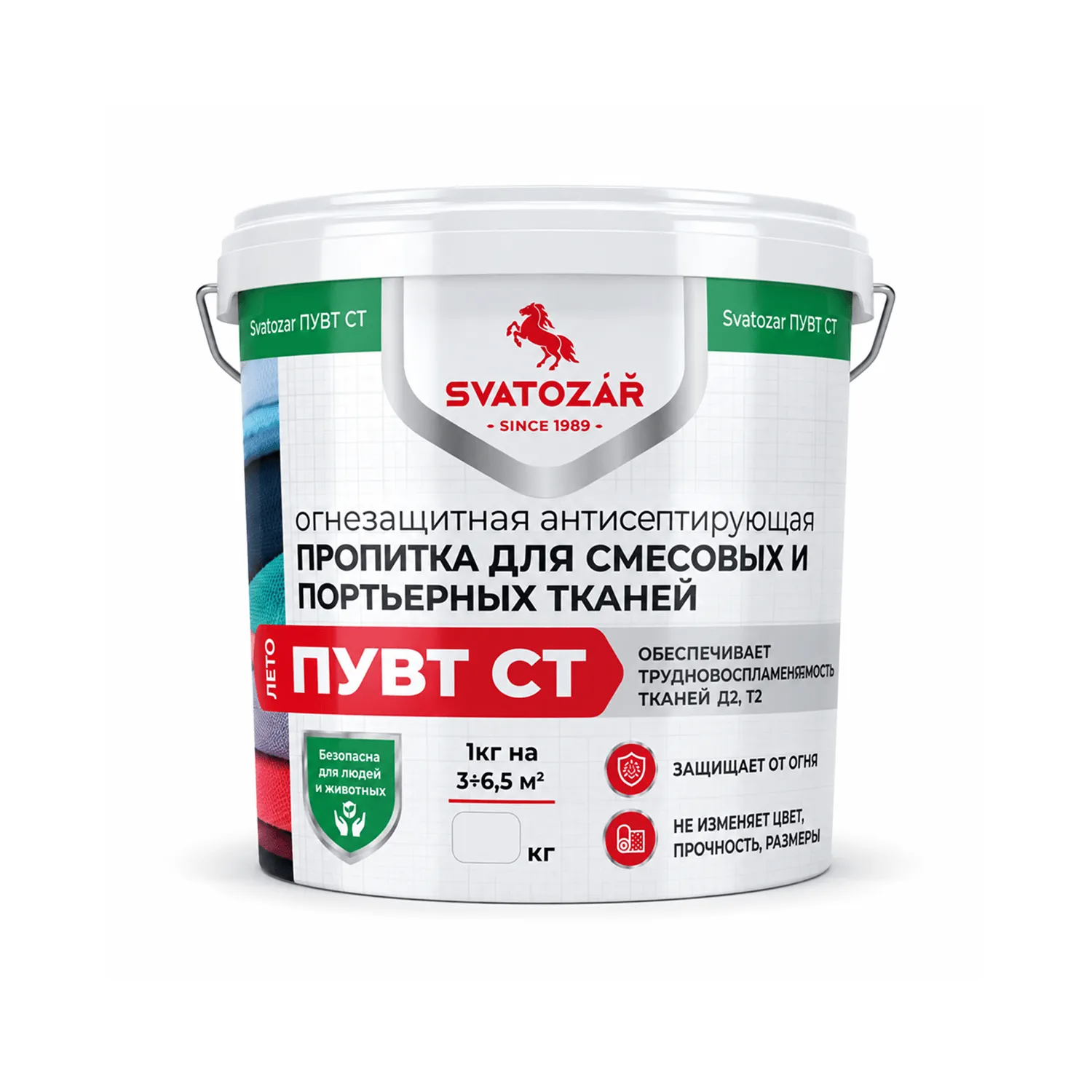 Святозар ПУВТ СТ Огнезащитная антисептирующая пропитка для натуральных и синтетических тканей