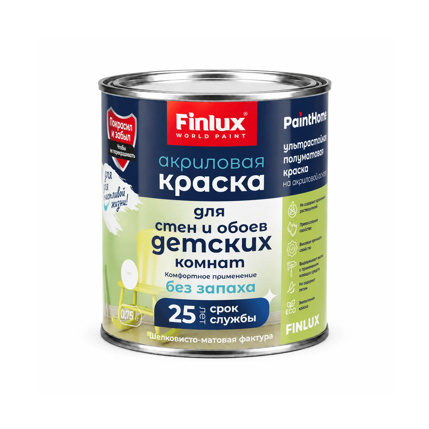 Краска акриловая для стен и обоев в детских комнатах Finlux F-25 WorldPaint