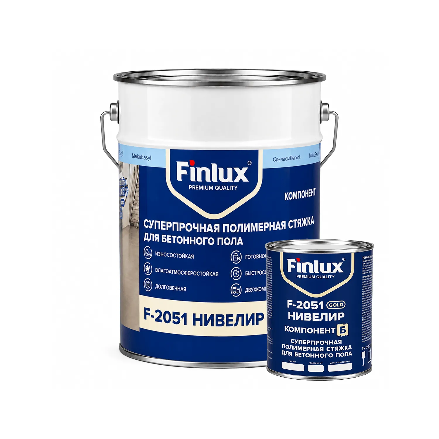 Finlux F-2051 Нивелир -ремонтный состав для полиуретановых полов