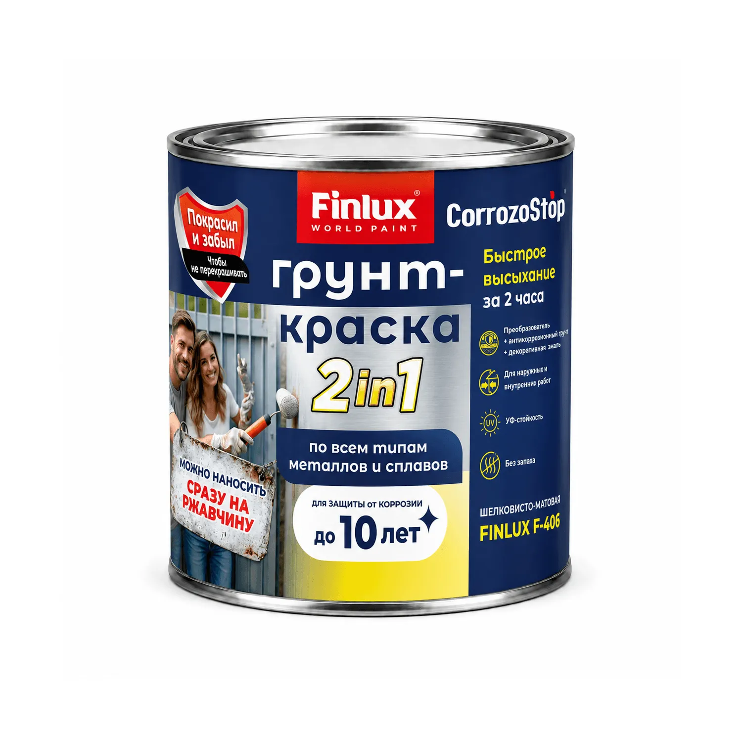 Краска-грунтовка по металлу Finlux F-406