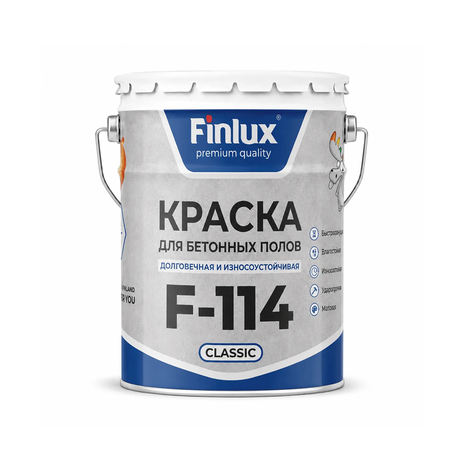 Быстросохнущая износостойкая краска для бетонных полов Finlux F-114 Classic