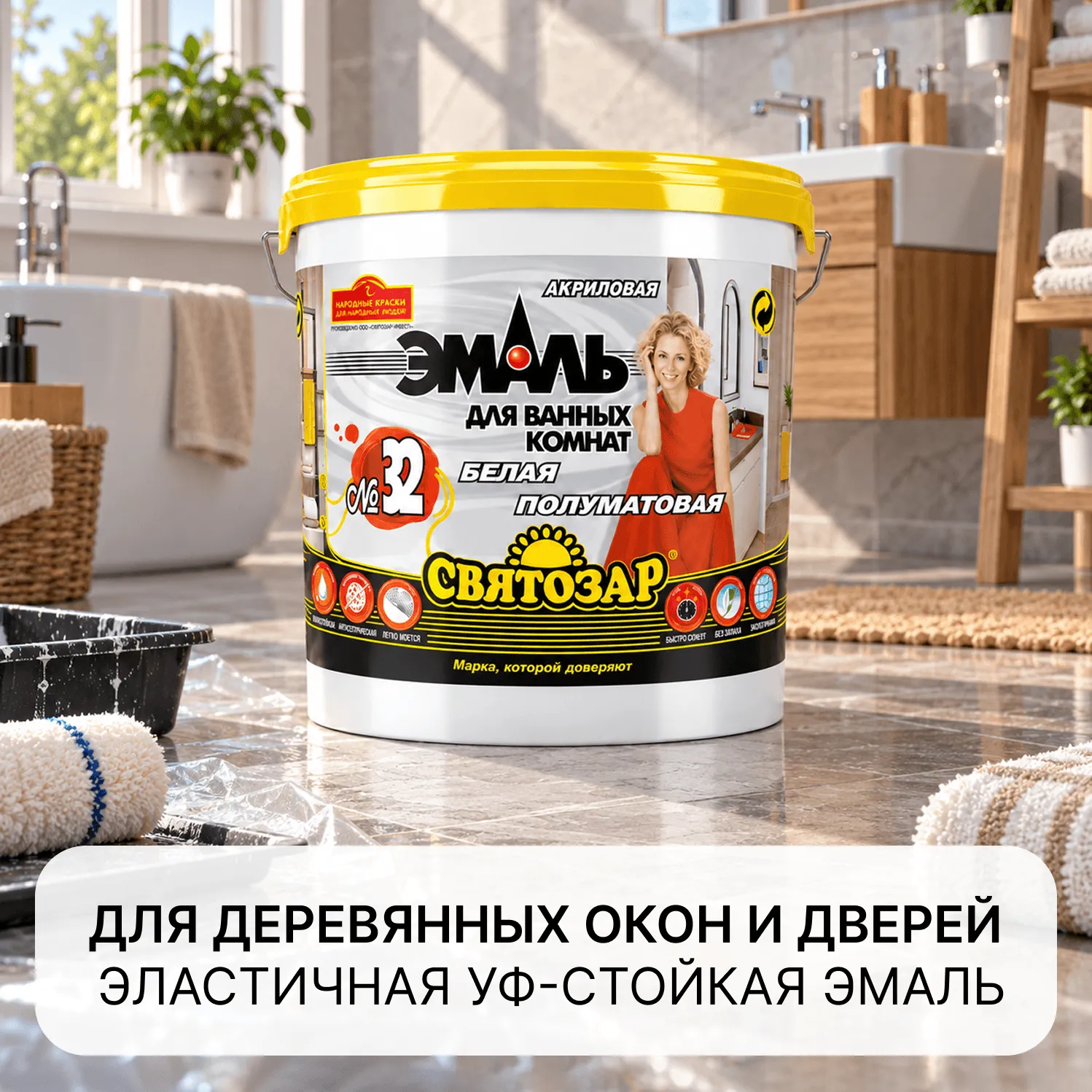 Finlux Svatozar-31/Финлюкс Святозар-31