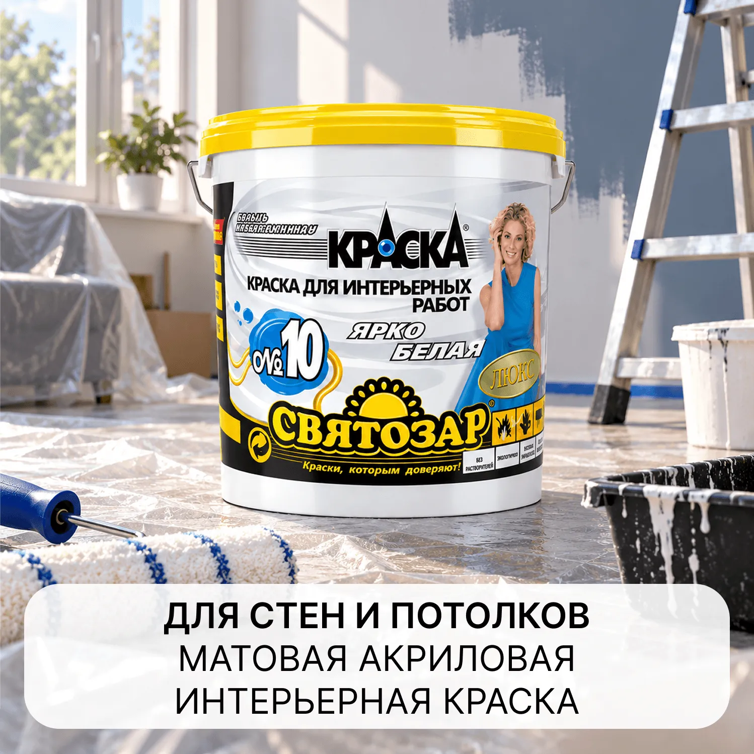 Finlux Svatozar-10 / Финлюкс Святозар-10