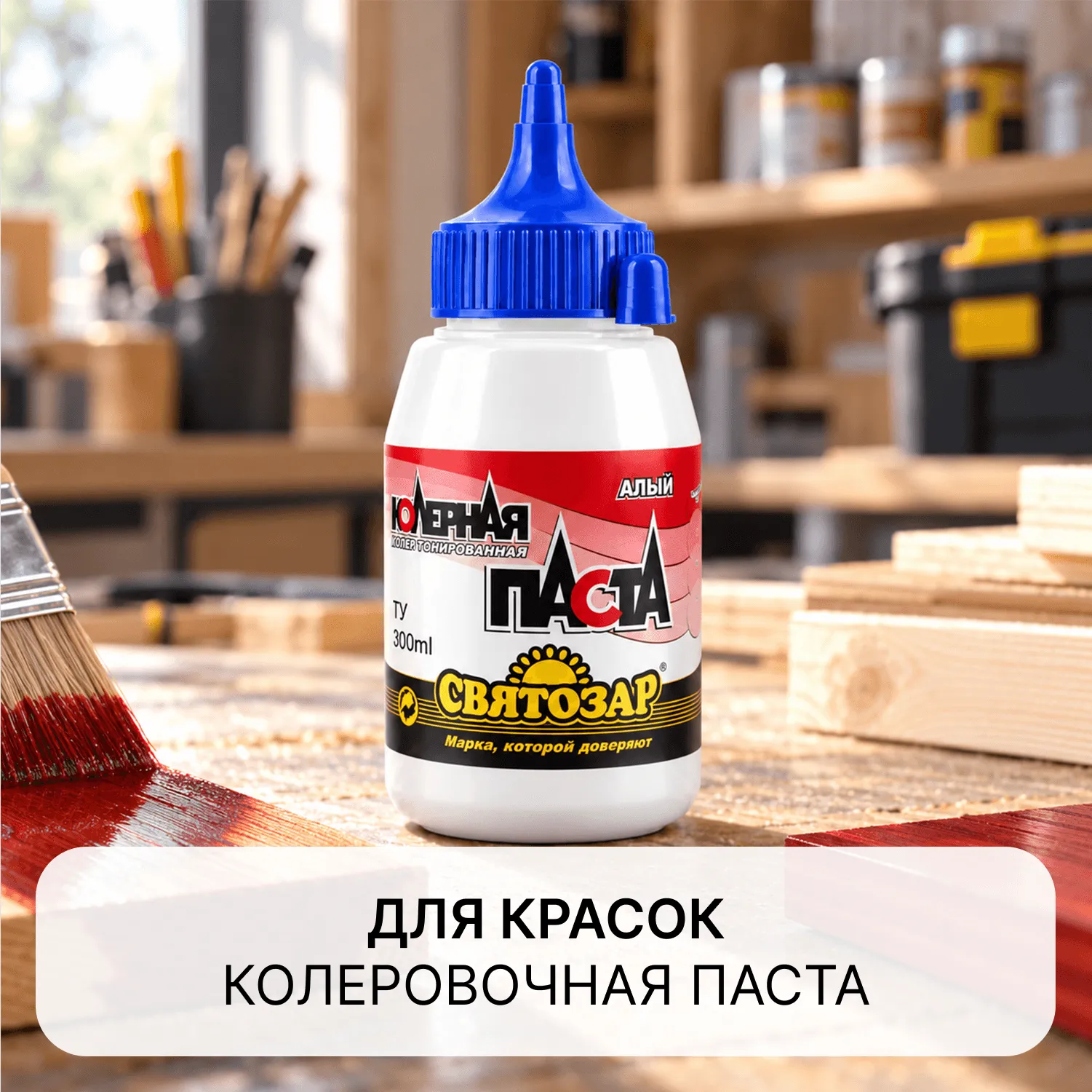 Finlux/СВЯТОЗАР-КОЛЕР