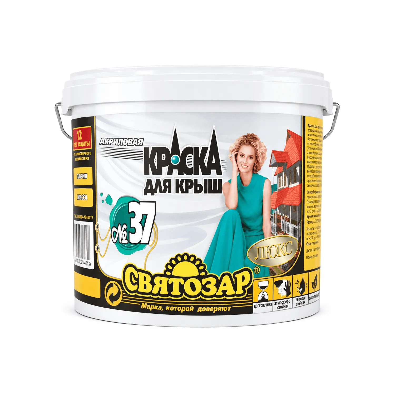 Finlux Svatozar-37 / Финлюкс Святозар-37