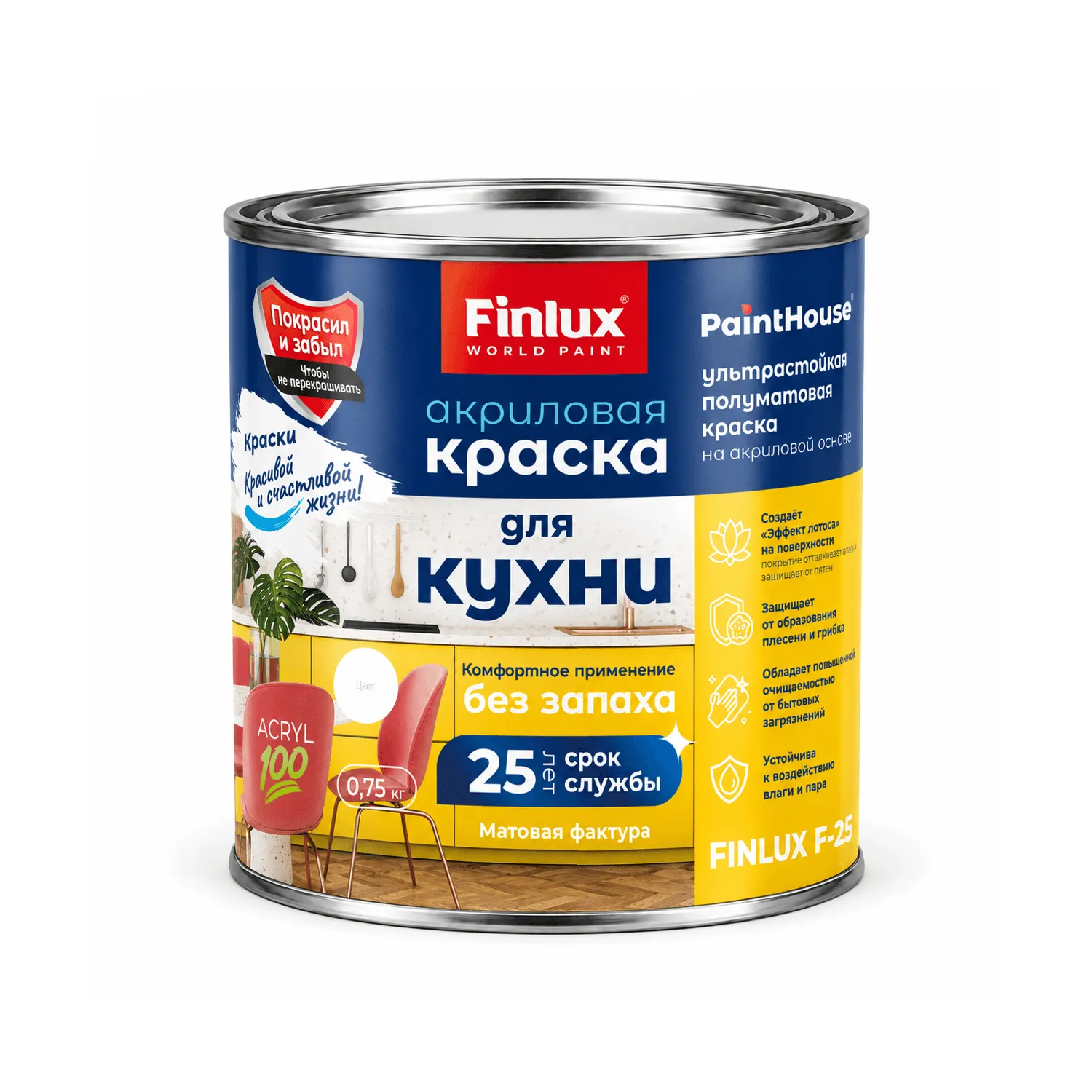 100% Акриловая краска для стен и потолков на Кухне Finlux F-25 WorldPaint