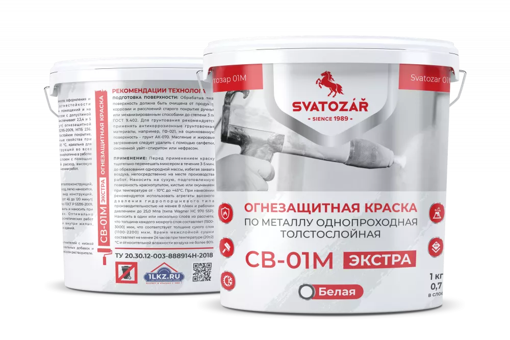 Огнезащитная краска SVATOZAR СВ–01М экстра