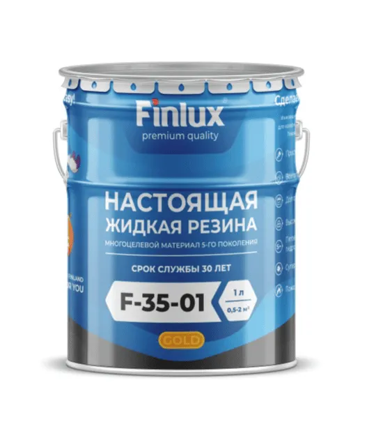 зачем нужна гидроизоляция