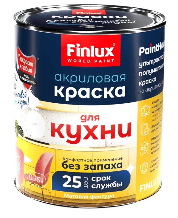 Акриловая краска Finlux для кухни