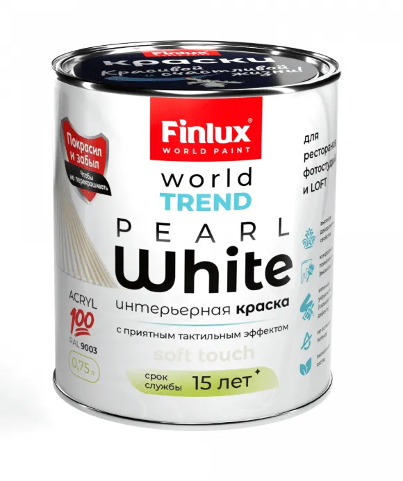 Полуматовая краска Finlux