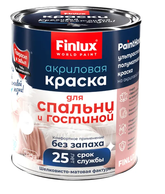 ЛКМ Finlux для спальни и гостиной