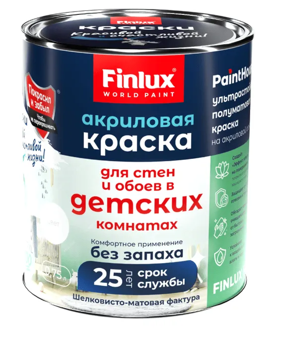 Акриловая краска производителя Finlux для детской комнаты