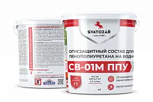 SVATOZAR СВ-01М ППУ, Краска огнезащитная для пенополиуретана