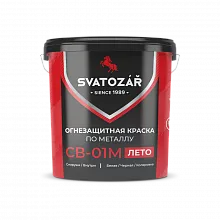 SVATOZAR СВ-01М, Краска огнезащитная для металлоконструкций на водной основе